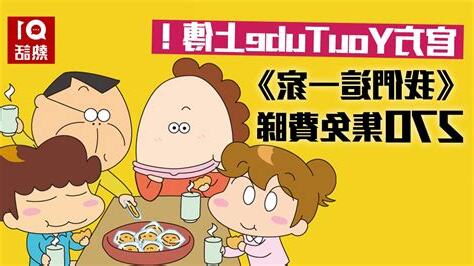花師奶 朋友